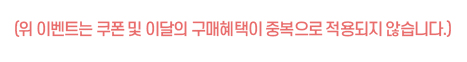 공지문구