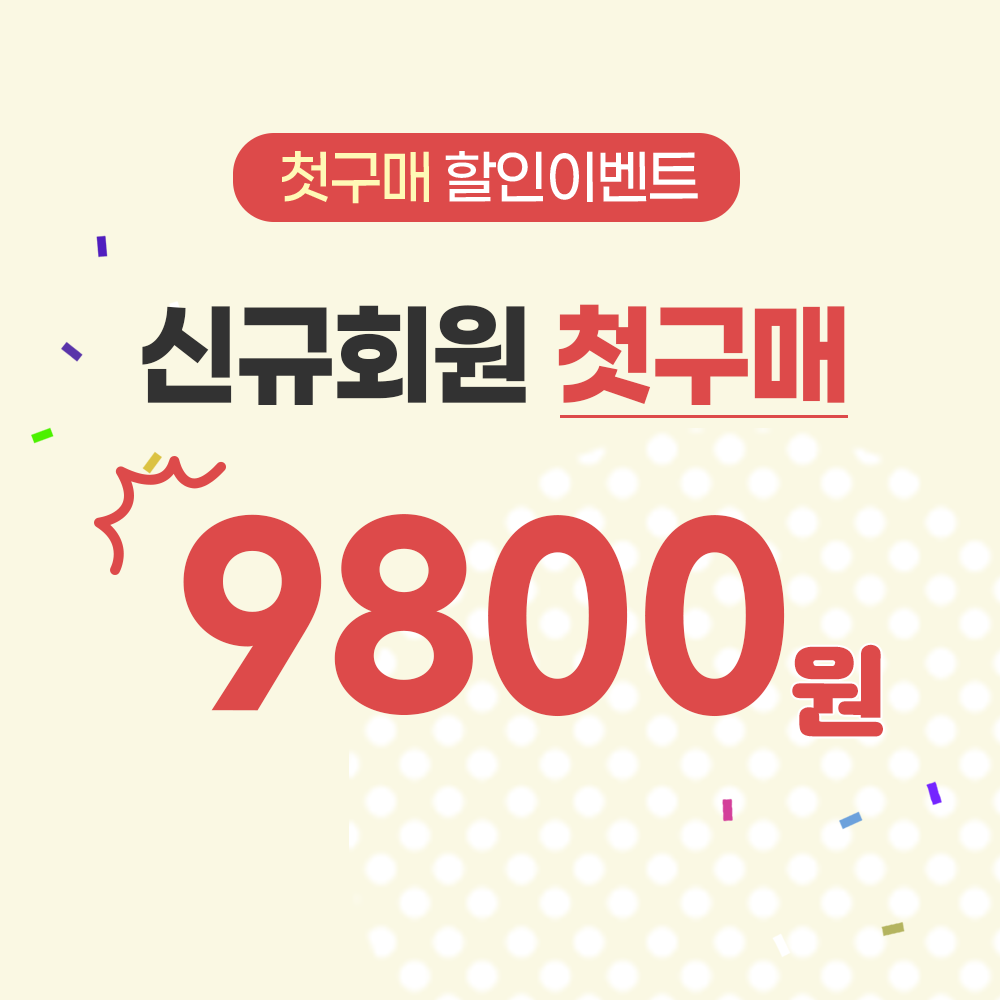 상품이미지