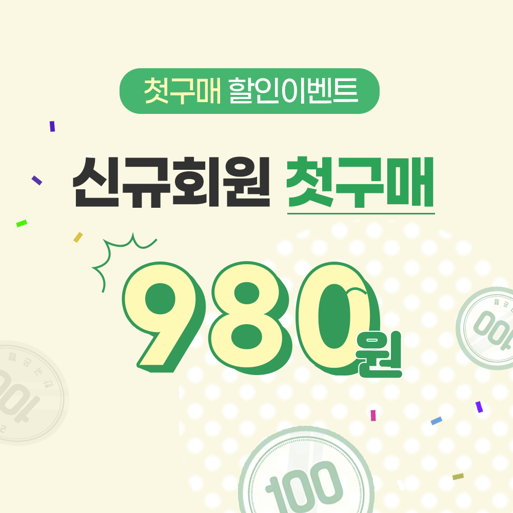 상품이미지
